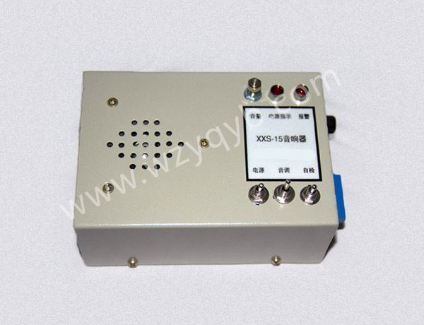 XXS音響報警(jing)器